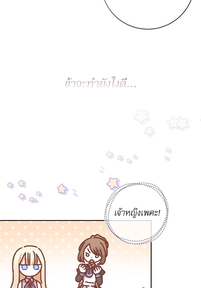 หน้า 90