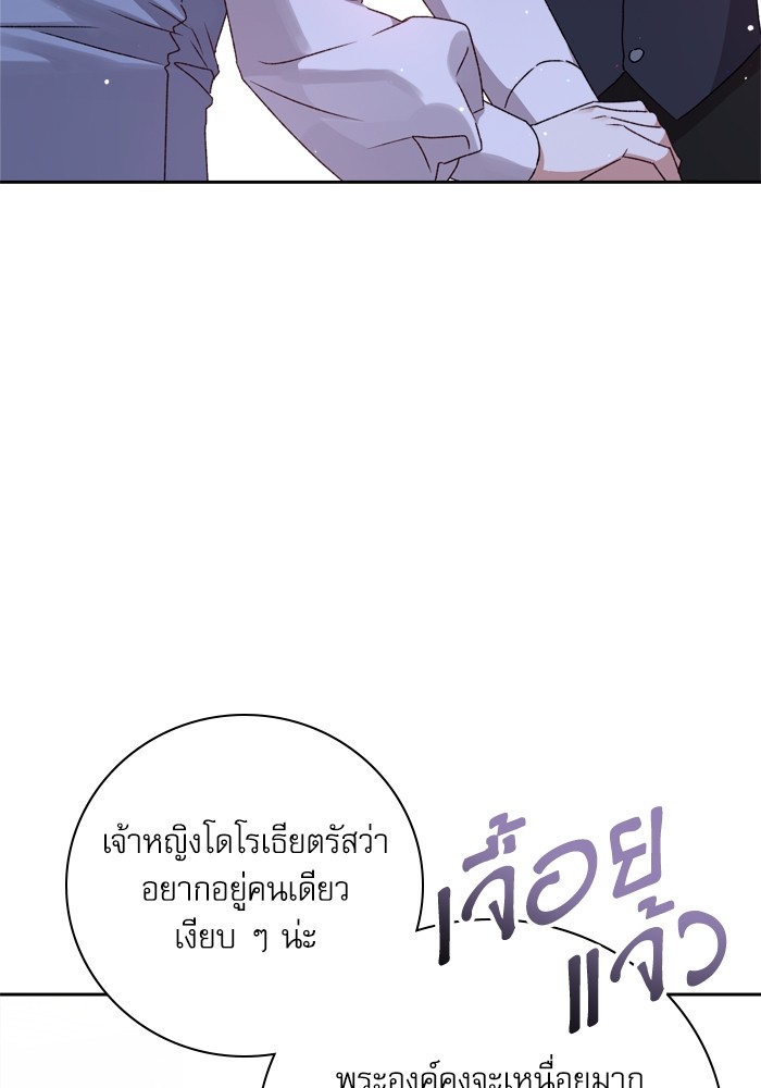 หน้า 90