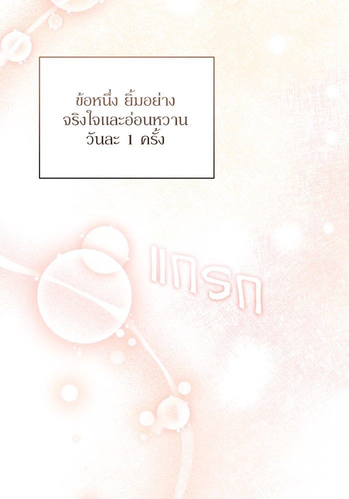 หน้า 90
