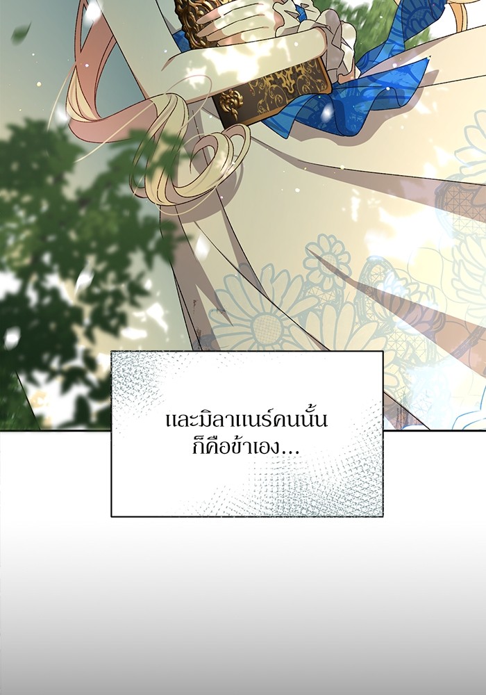 หน้า 90