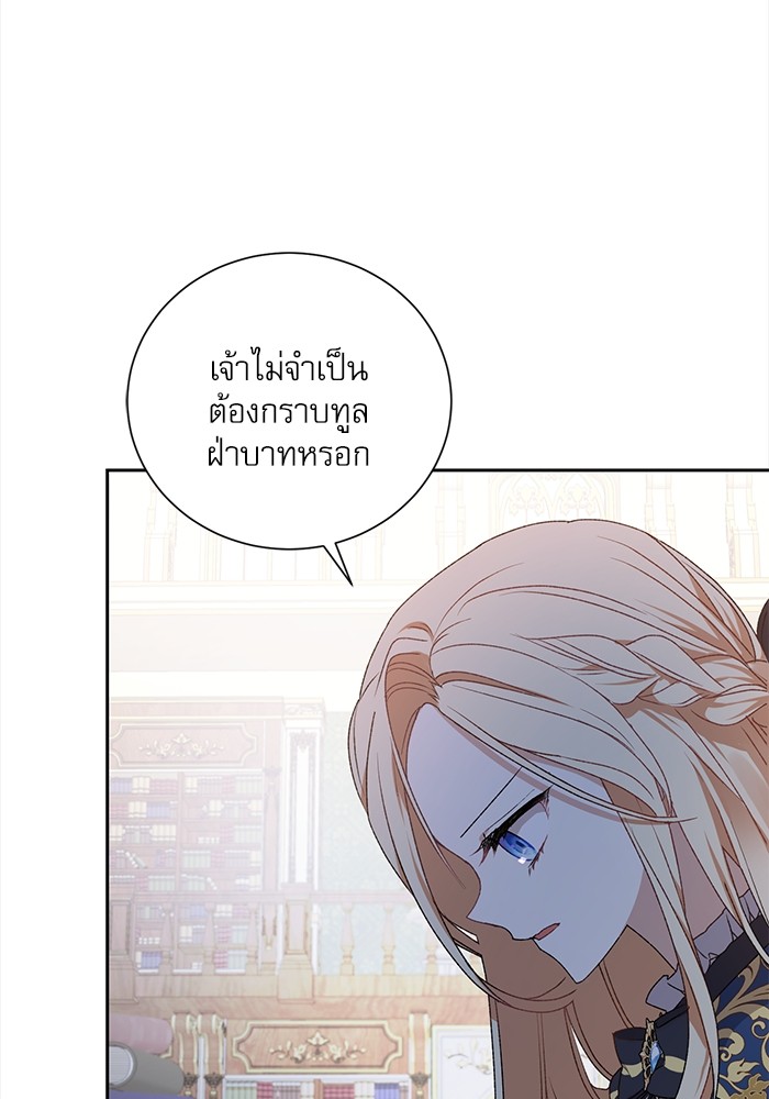 หน้า 91