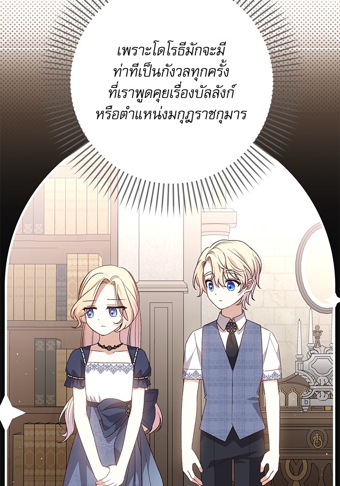 หน้า 91