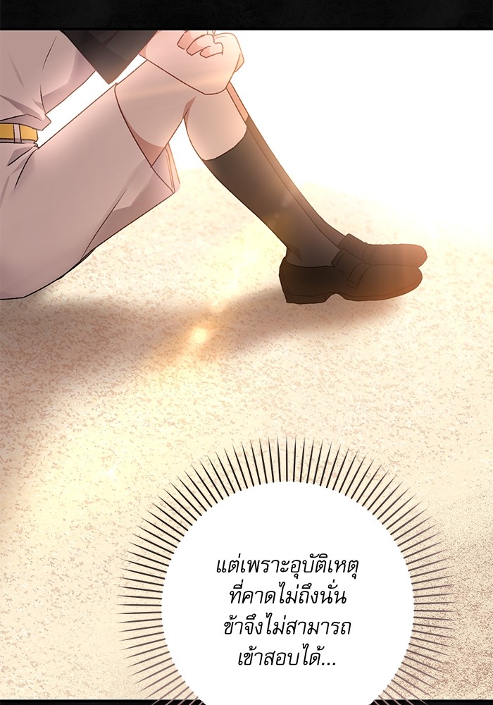 หน้า 91