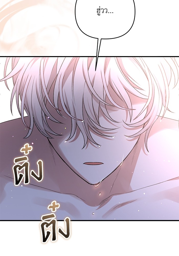 หน้า 91