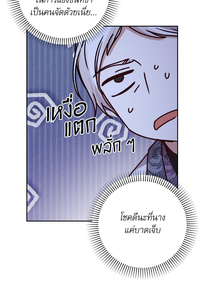 หน้า 91