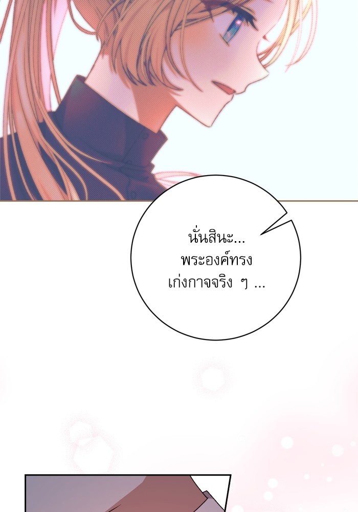 หน้า 91