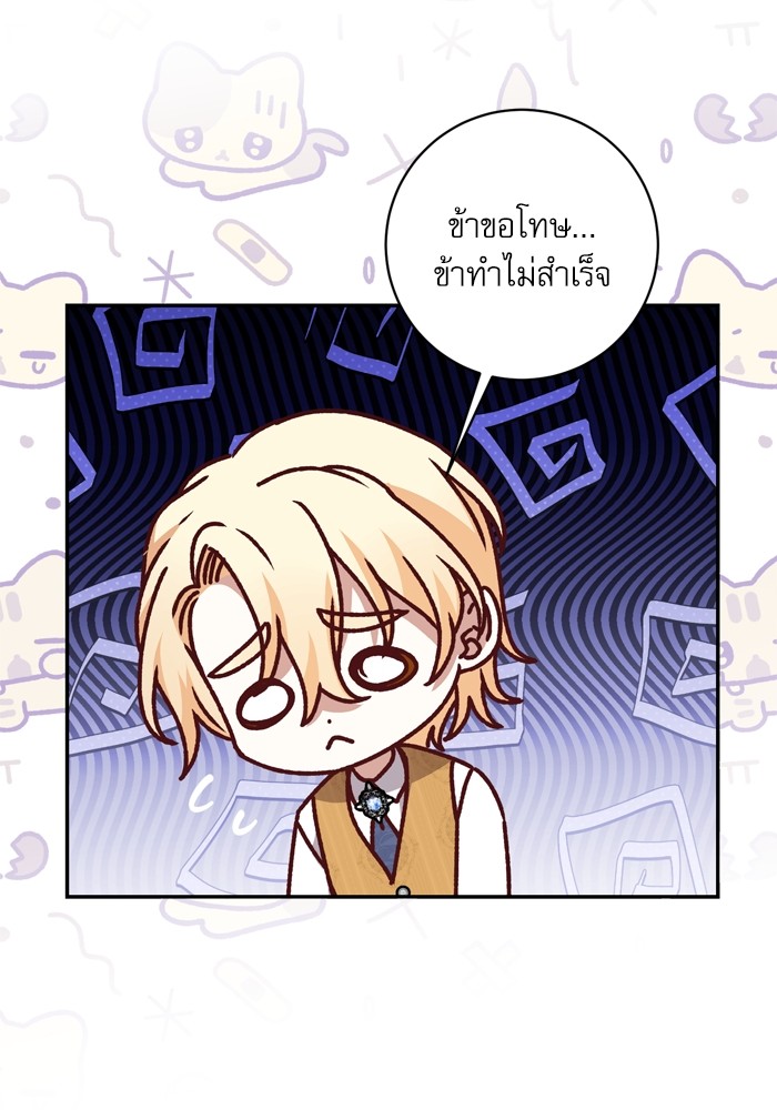 หน้า 91