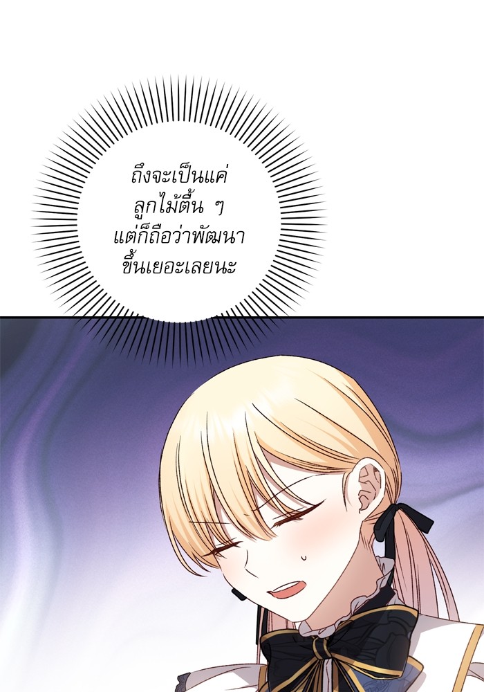 หน้า 91