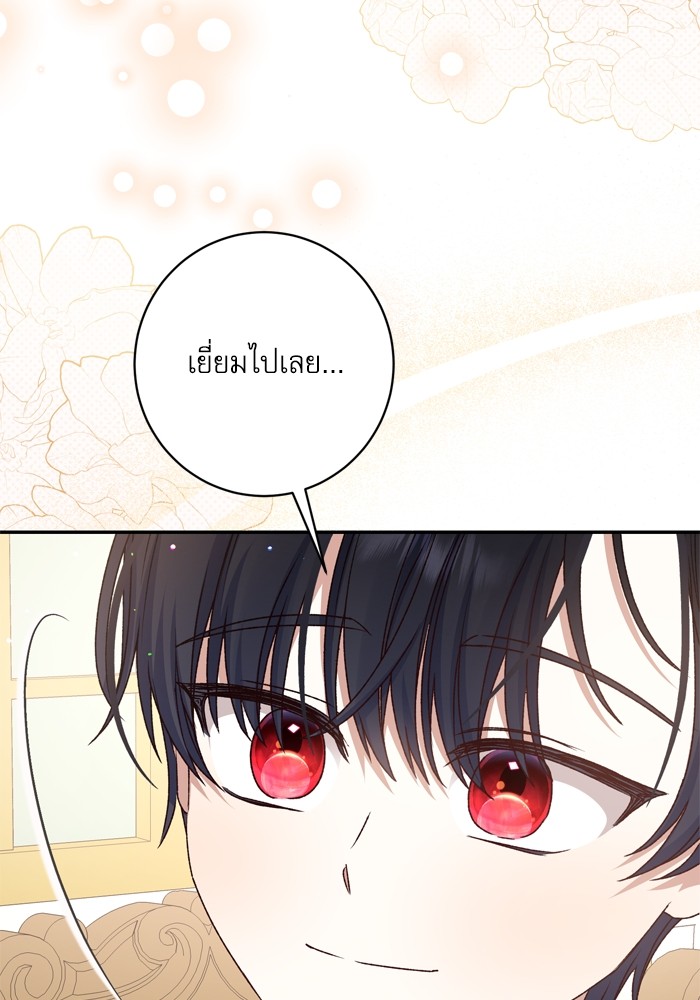 หน้า 91