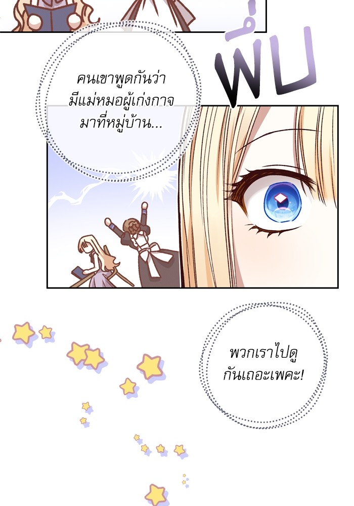 หน้า 91