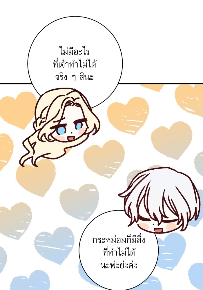 หน้า 91