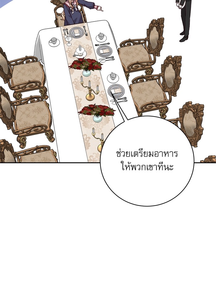 หน้า 91