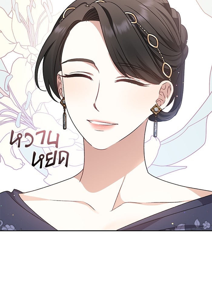 หน้า 91