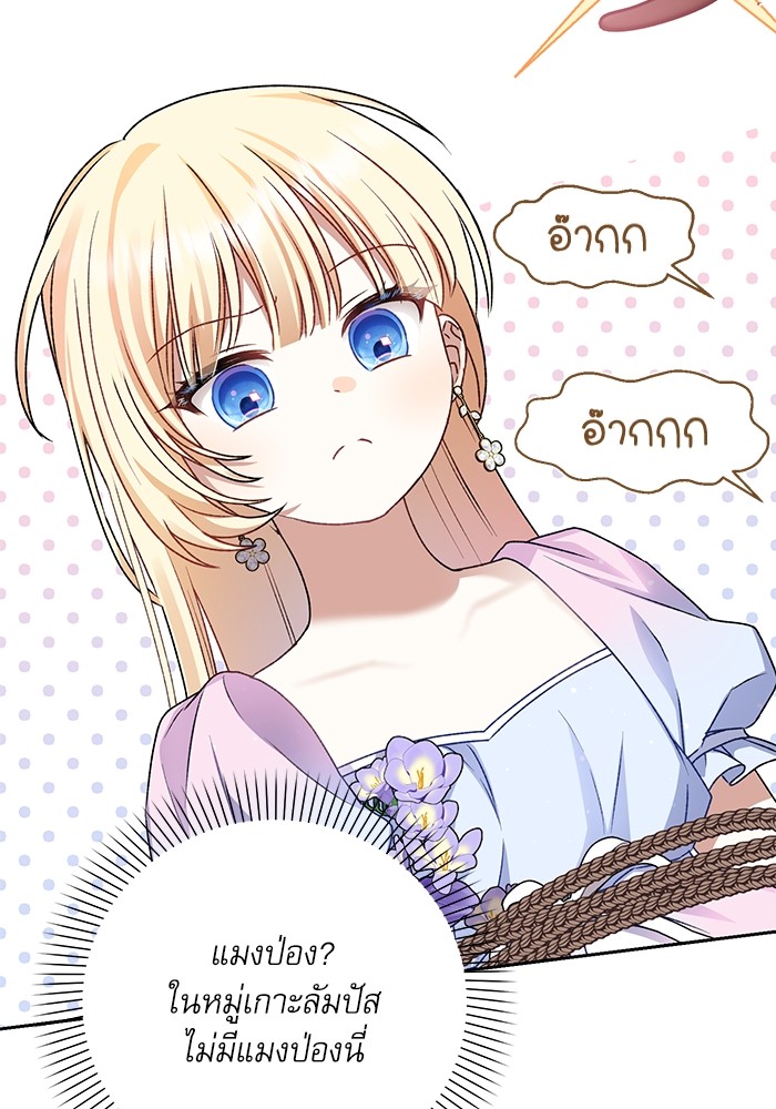 หน้า 91