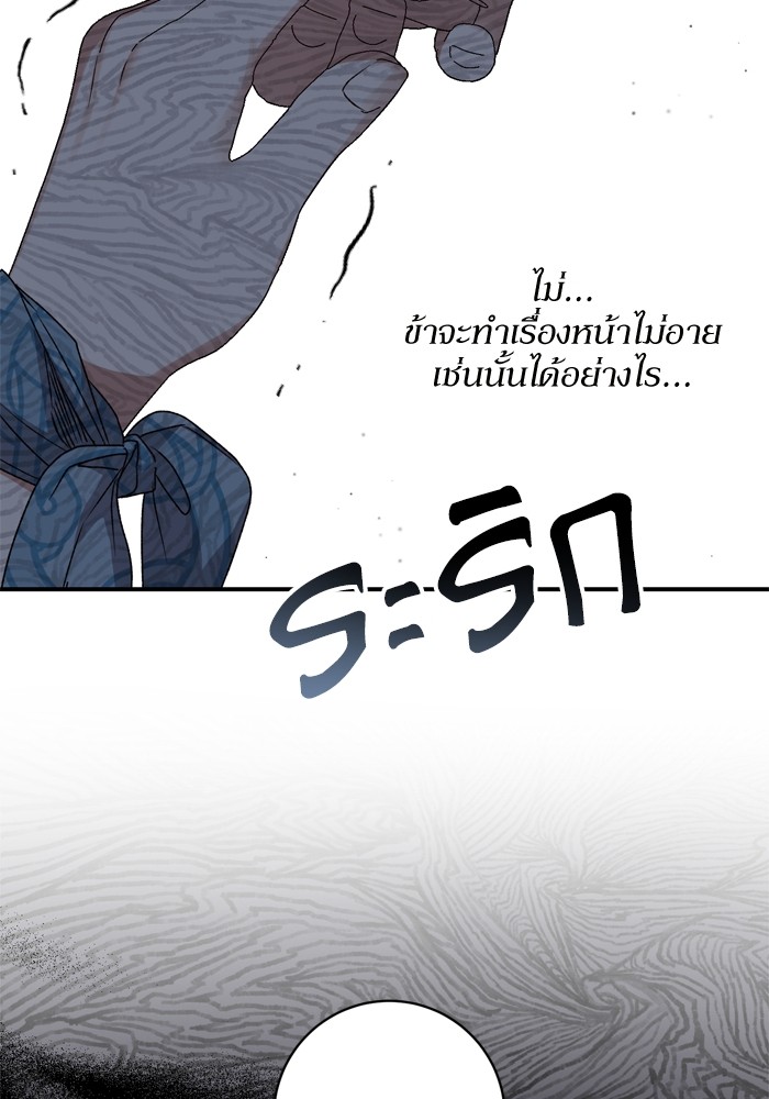 หน้า 91