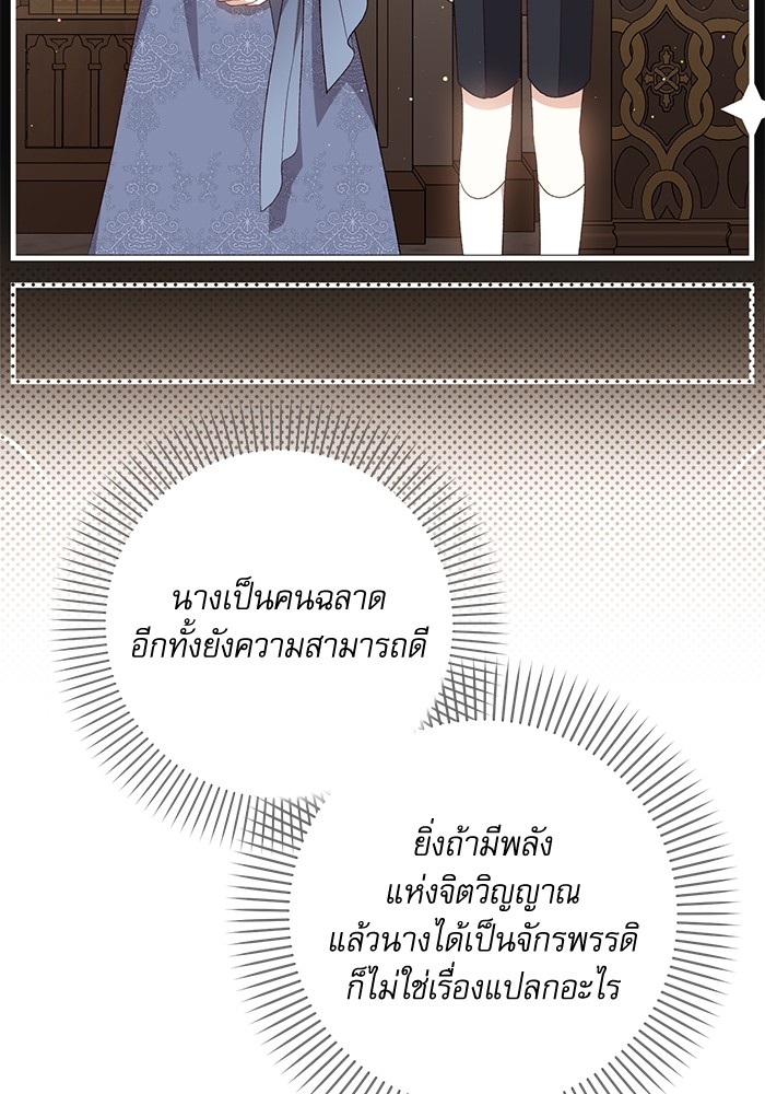 หน้า 92