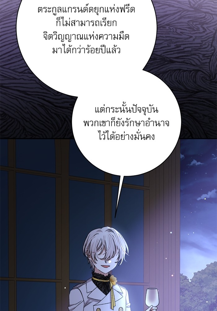 หน้า 92