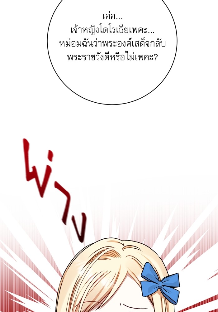 หน้า 92