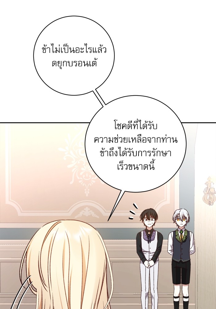 หน้า 92