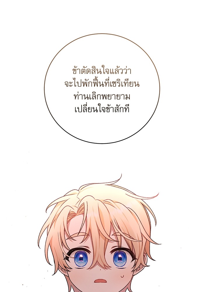 หน้า 92
