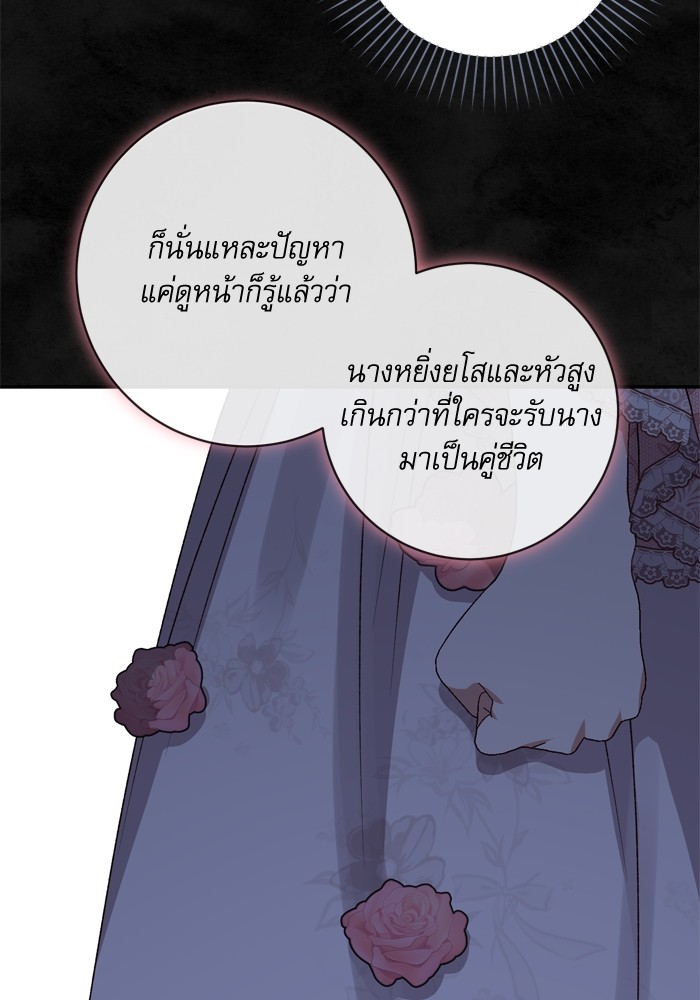 หน้า 92