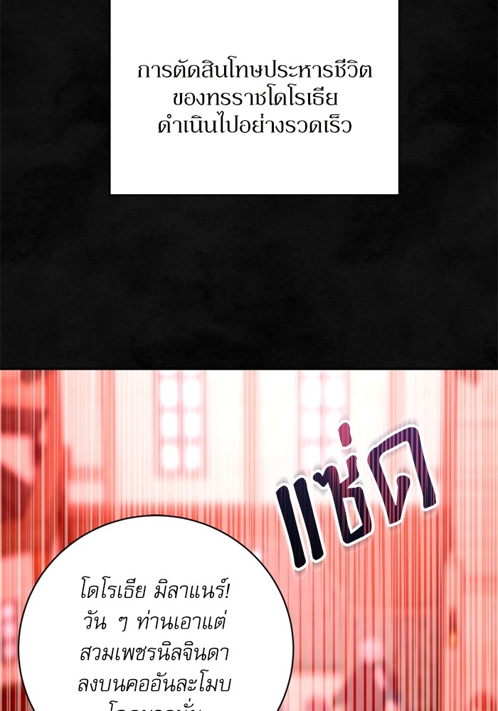 หน้า 92