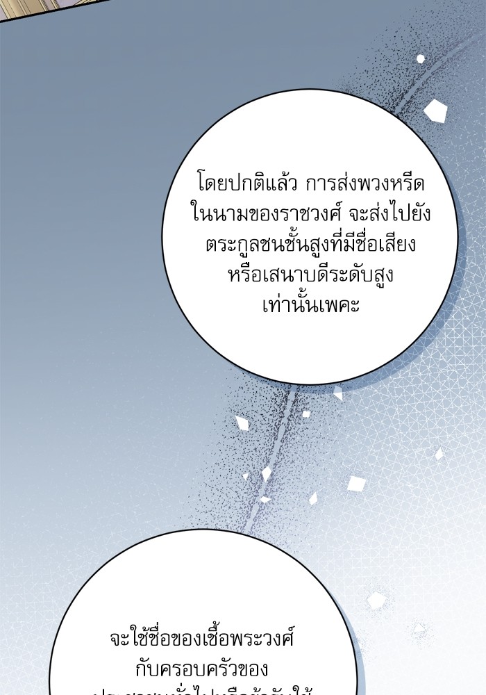 หน้า 92