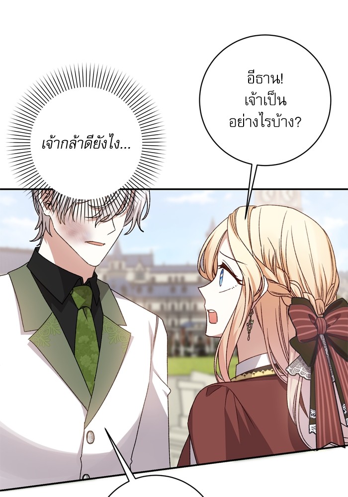 หน้า 92