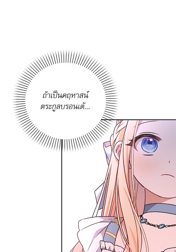 หน้า 92