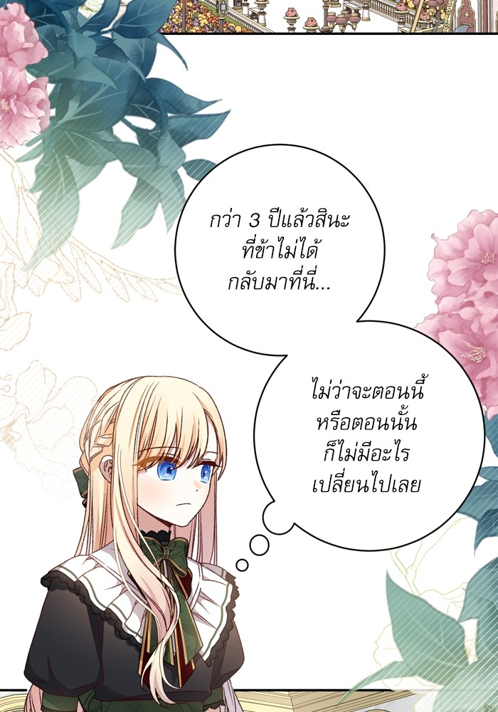 หน้า 93