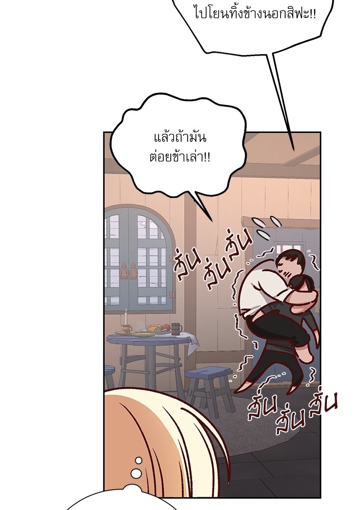 หน้า 93