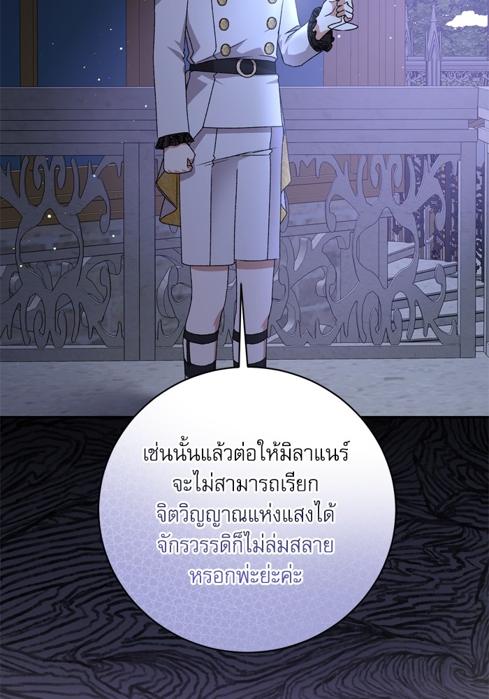 หน้า 93