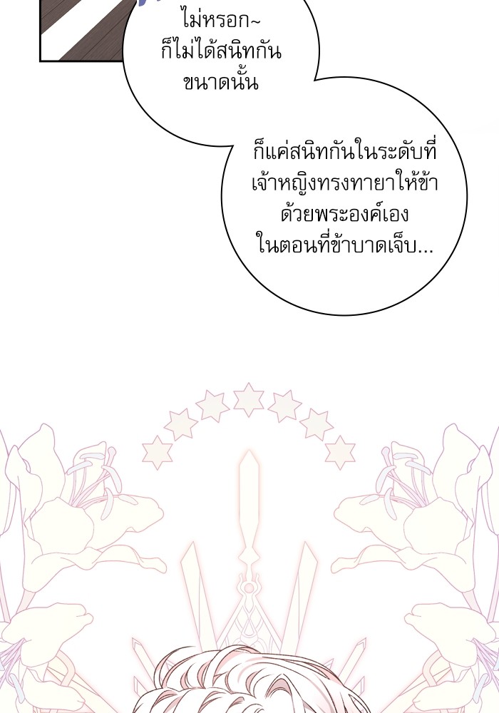 หน้า 93