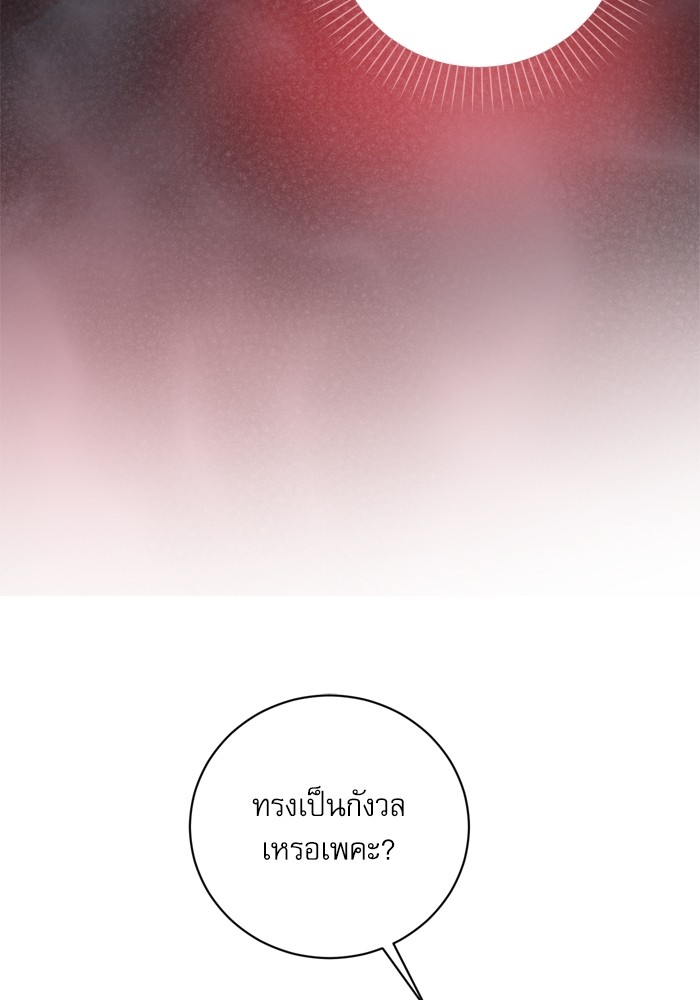 หน้า 93