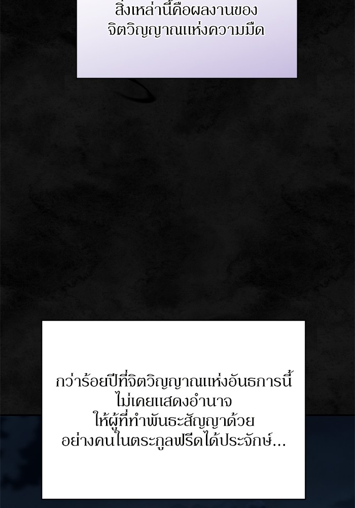 หน้า 93
