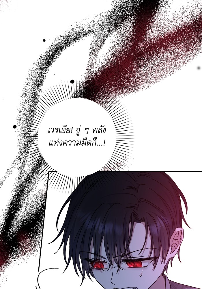 หน้า 93