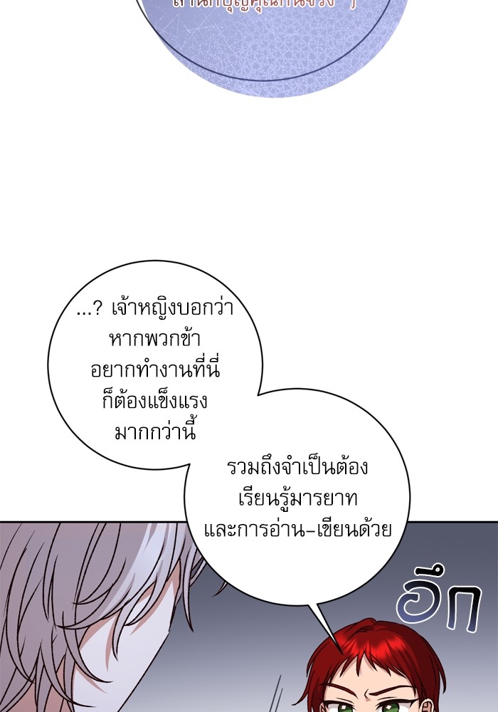 หน้า 93