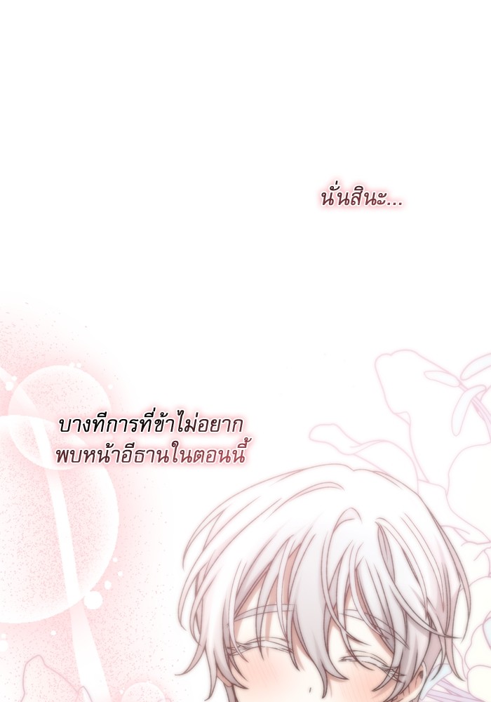 หน้า 93