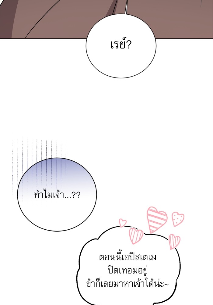 หน้า 93