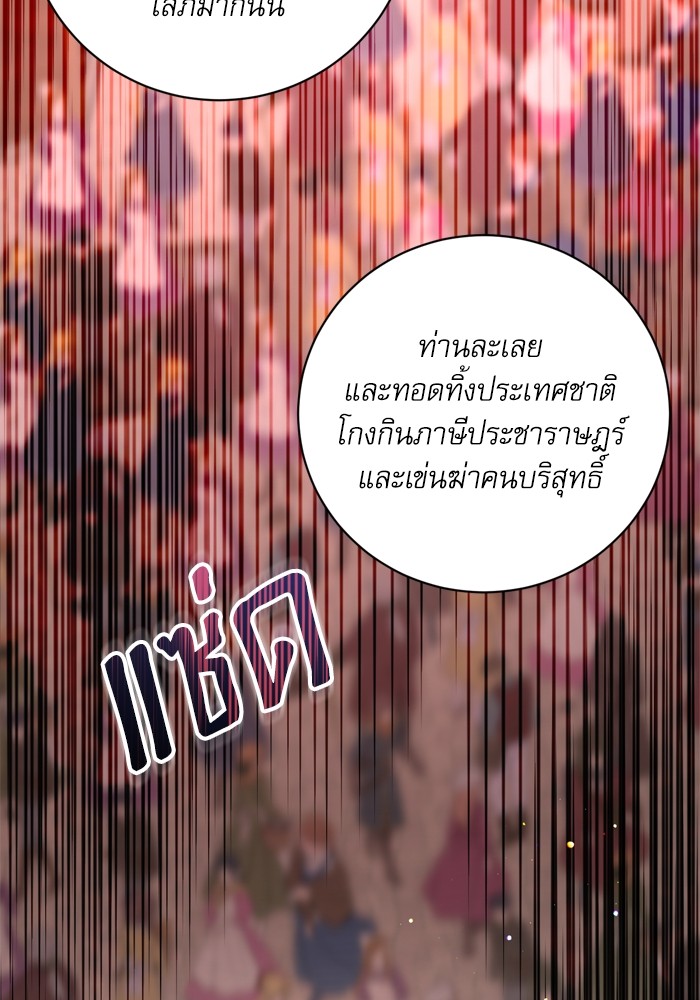 หน้า 93