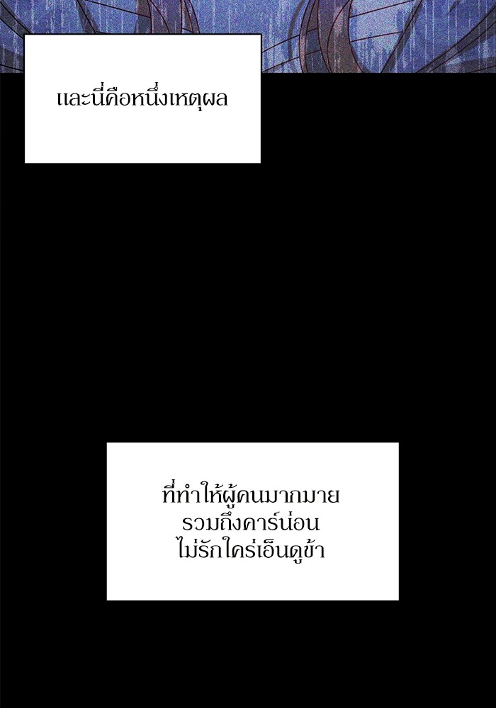 หน้า 93