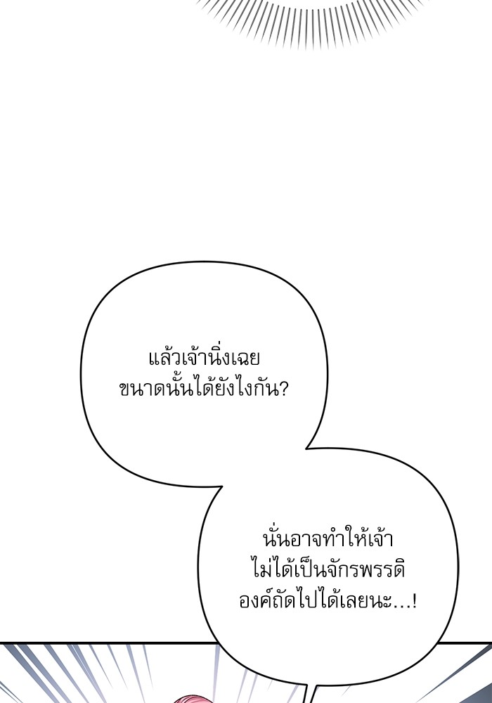 หน้า 93
