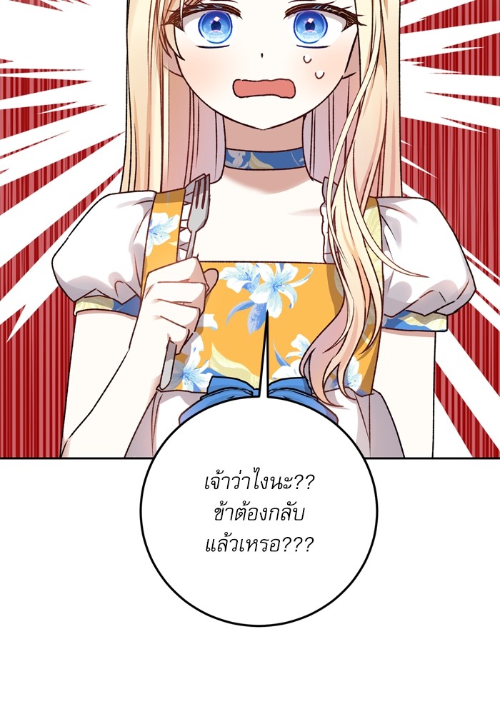 หน้า 93