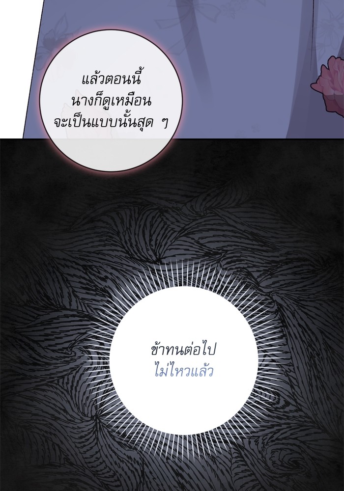 หน้า 93