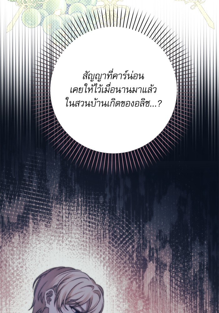 หน้า 93