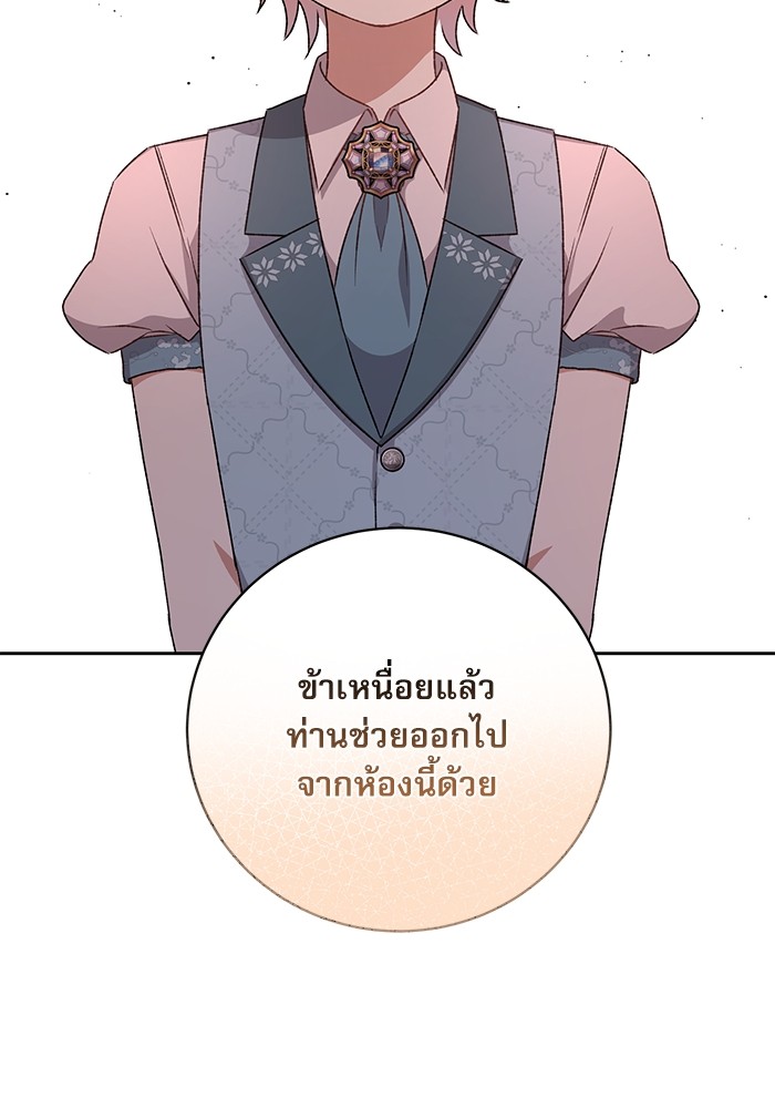 หน้า 93