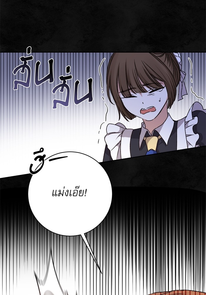 หน้า 93