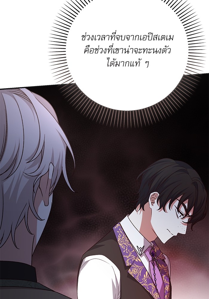 หน้า 93