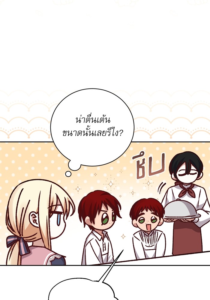 หน้า 93