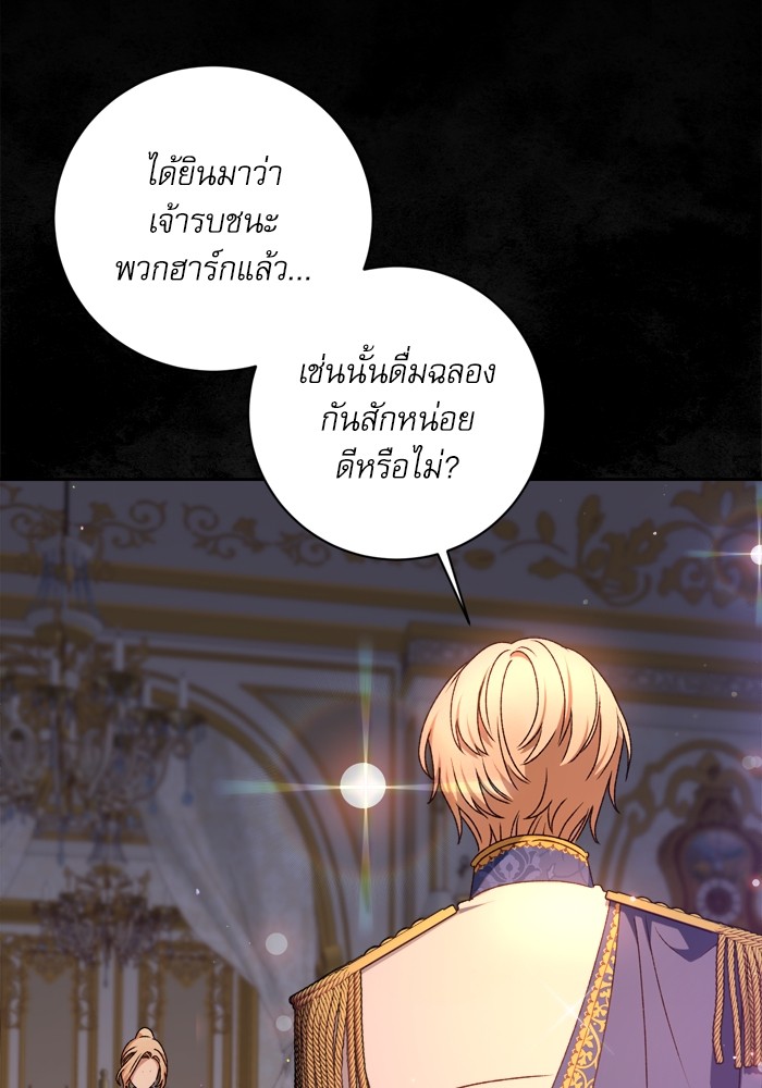 หน้า 93